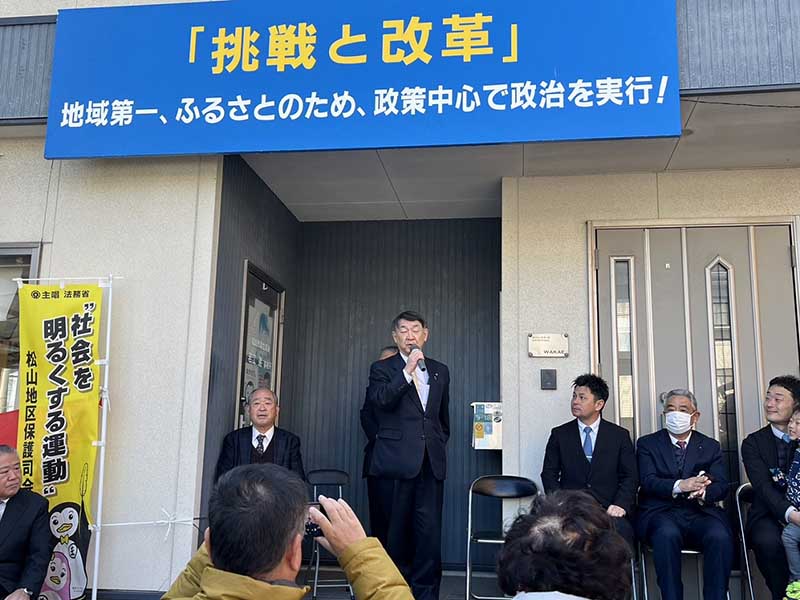 事務所開所式①