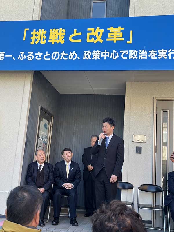 事務所開所式②