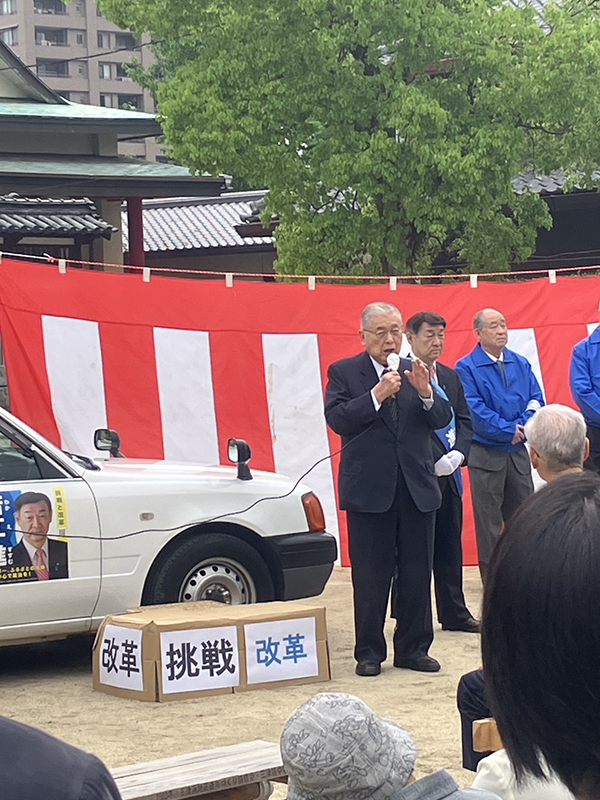 出陣式②