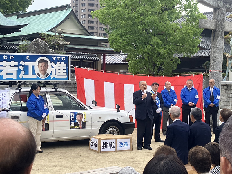 出陣式③