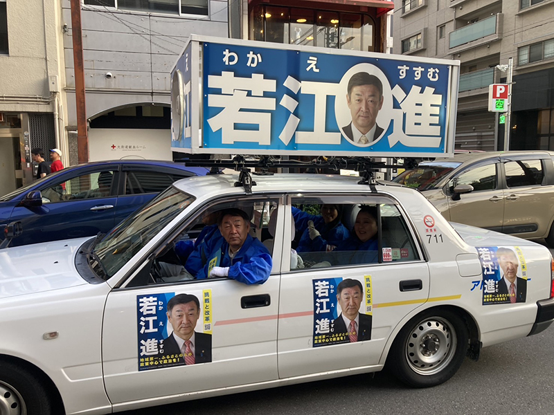 選挙カー②