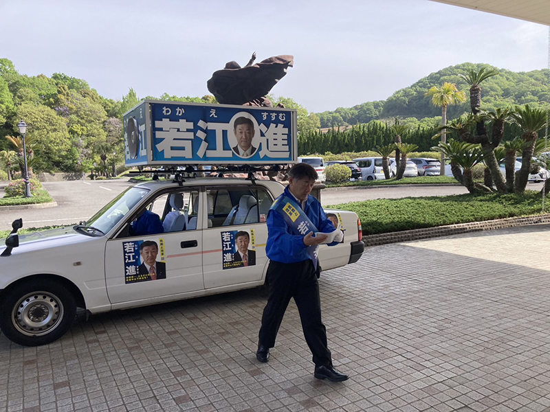 選挙カー④