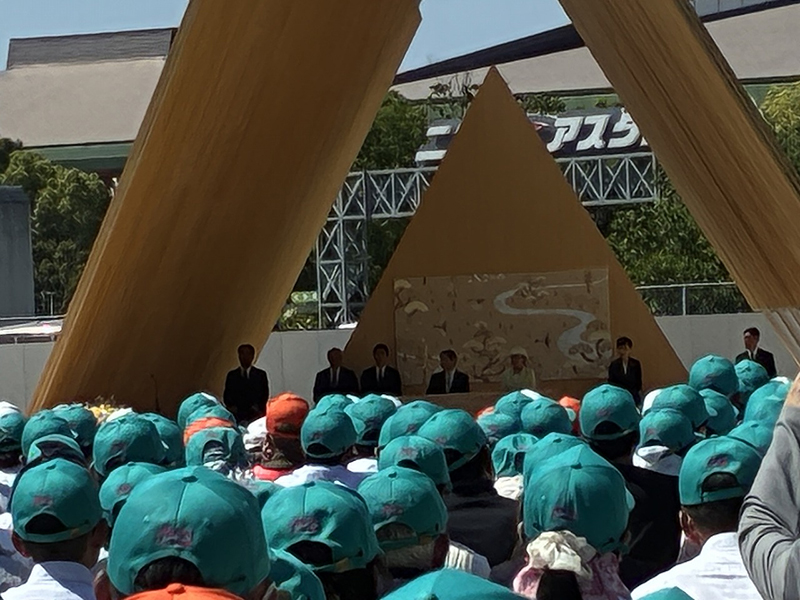 全国植樹祭記念式典④
