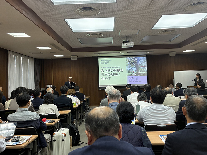 協力隊を育てる会記念講演会②