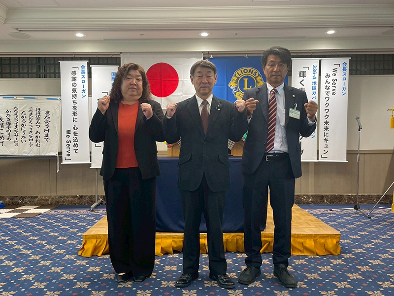 松山城東ライオンズクラブチャーターナイト例会②