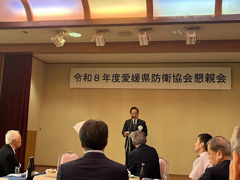 愛媛県防衛協会懇親会①