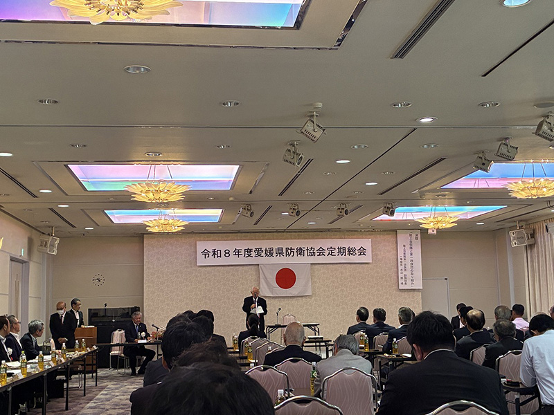 愛媛県防衛協会総会