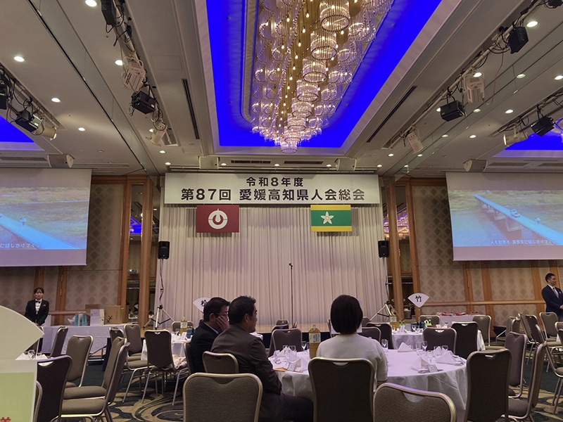 愛媛高知県人会①