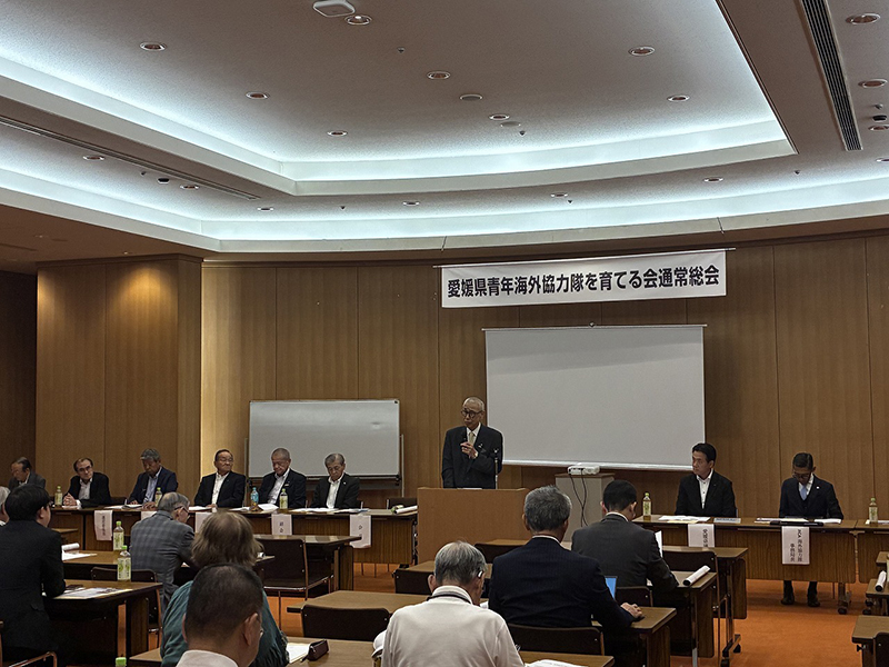 愛媛県青年海外協力隊を育てる会総会