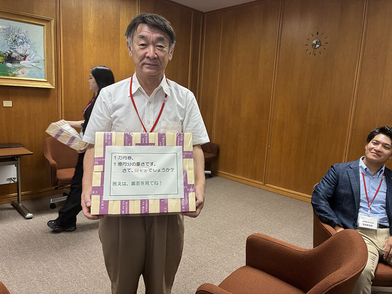日本銀行松山支店見学会