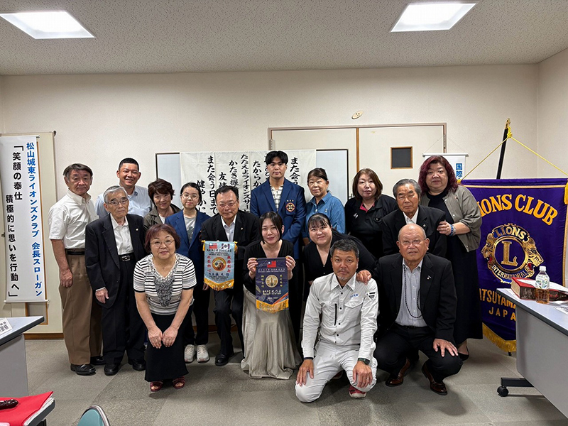 松山城東ライオンズクラブ例会④