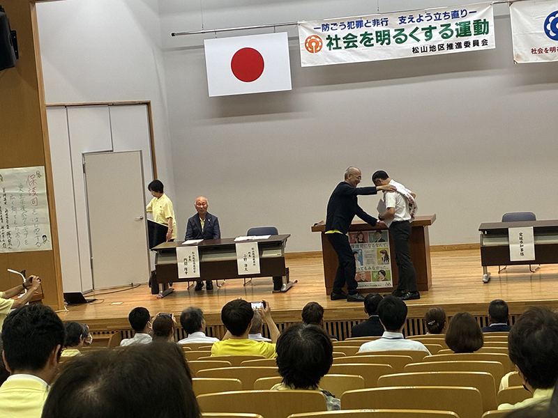 社会を明るくする運動フォーラム②