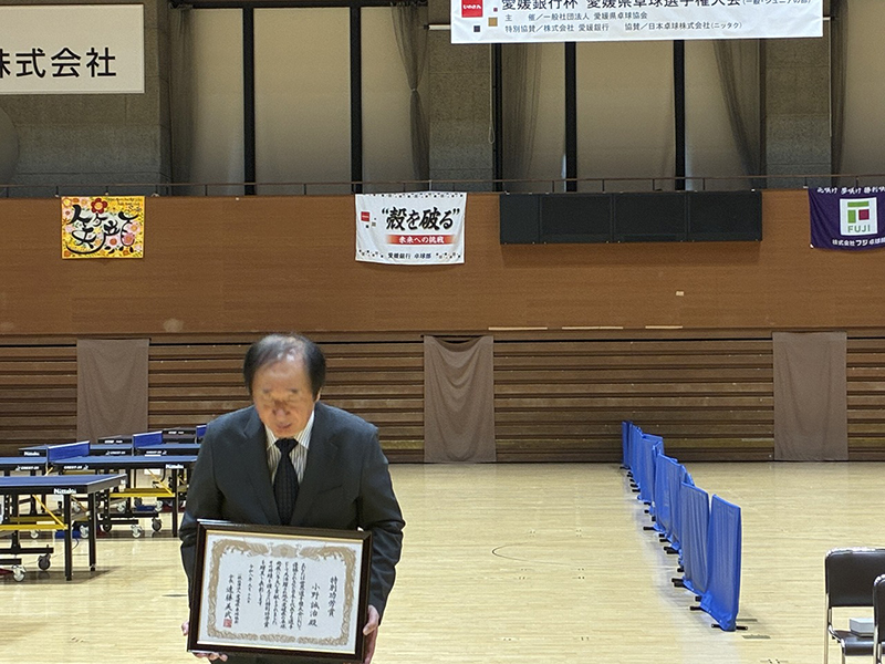 愛媛銀行杯愛媛県卓球選手権大会④