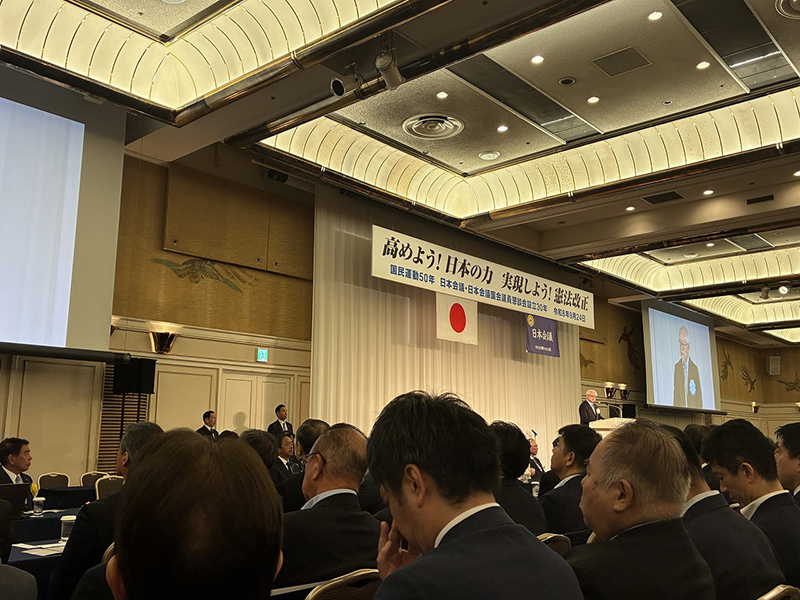 日本会議・日本会議国会議員懇談会設立30年記念の集い②